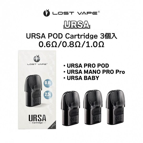 POD ( REPOSIÇÃO ) P/ URSA / NANO / NANO PRO C/COIL - LOST VAPE